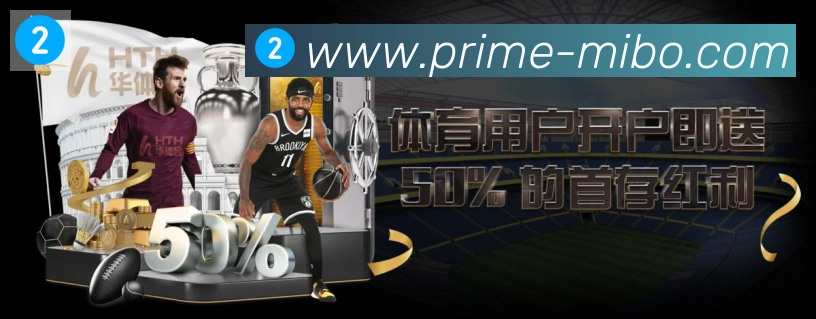 米博体育荣誉